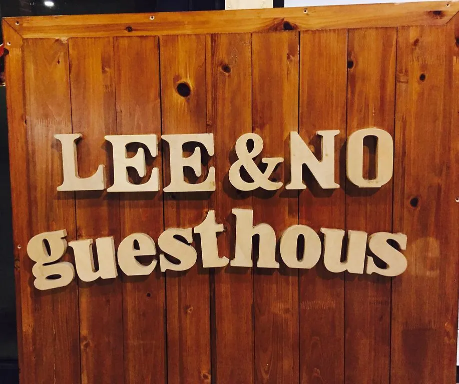 Lee & No Guesthouse Hongdae Σεούλ